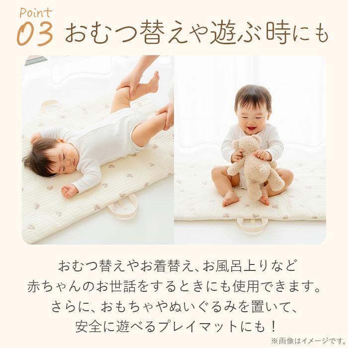 お昼寝マット ベビーお昼寝マット 赤ちゃん 持ち運び ナップマット ベビーマット 子ども ベビー布団 折りたたみ お出かけ 保育園 プレイマット お昼寝マット |  | 04