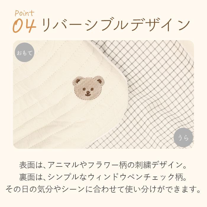 お昼寝マット ベビーお昼寝マット 赤ちゃん 持ち運び ナップマット ベビーマット 子ども ベビー布団 折りたたみ お出かけ 保育園 プレイマット お昼寝マット |  | 05