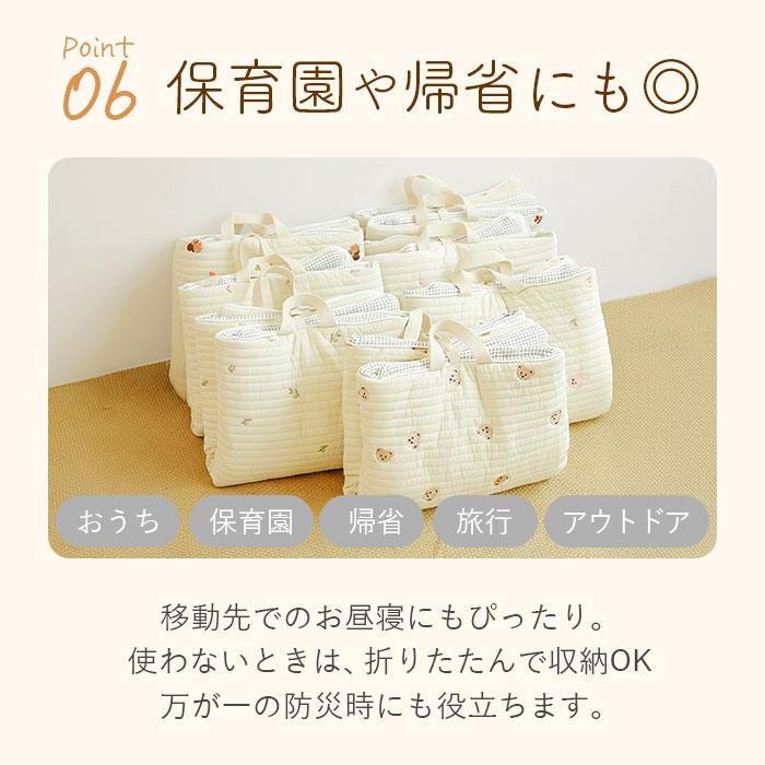 お昼寝マット ベビーお昼寝マット 赤ちゃん 持ち運び ナップマット ベビーマット 子ども ベビー布団 折りたたみ お出かけ 保育園 プレイマット お昼寝マット |  | 07