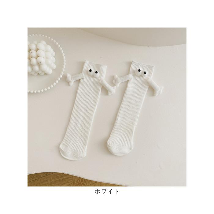 おもしろ 靴下 通販 手を繋ぐ靴下 ソックス くつ下 くつした キッズ 男の子 女の子 子供靴下 手をつなぐ靴下 キッズソックス 目玉 親子 レディース おもしろ |  | 18