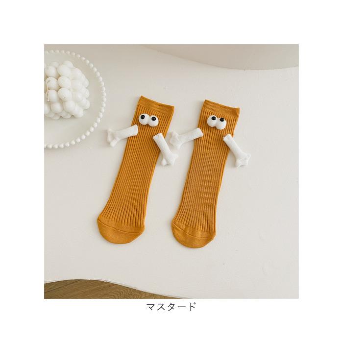 おもしろ 靴下 通販 手を繋ぐ靴下 ソックス くつ下 くつした キッズ 男の子 女の子 子供靴下 手をつなぐ靴下 キッズソックス 目玉 親子 レディース おもしろ |  | 21