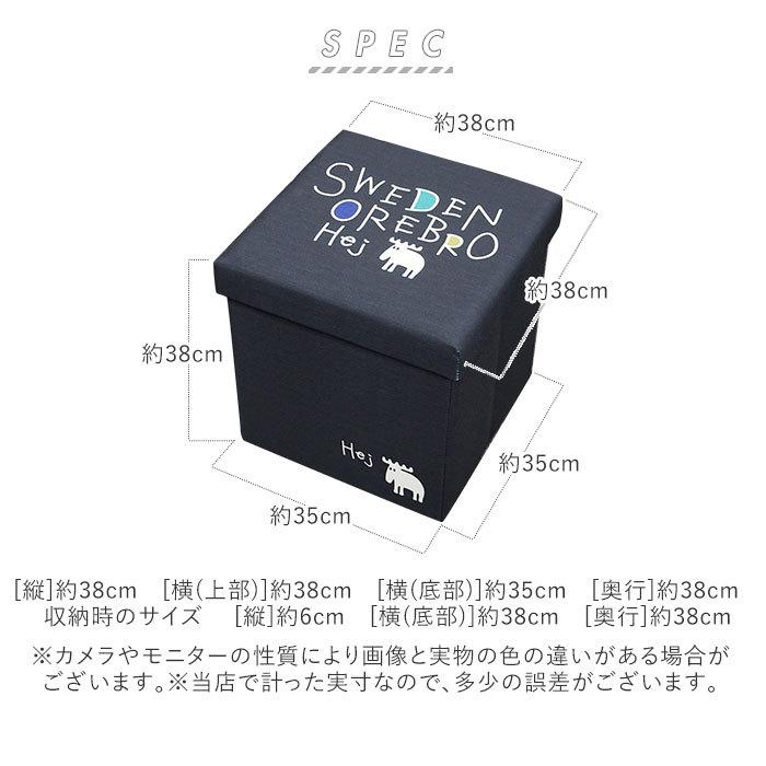 moz 通販moz スツール 折り畳みスツール ブランド モズ おしゃれ 折畳み 収納 ボックス 折りたたみ オットマン 椅子 玄関 イス いす 子ども用 キッズ チェア | moz | 13