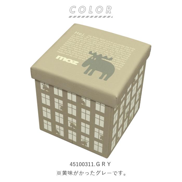 moz 通販moz スツール 折り畳みスツール ブランド モズ おしゃれ 折畳み 収納 ボックス 折りたたみ オットマン 椅子 玄関 イス いす 子ども用 キッズ チェア | moz | 14