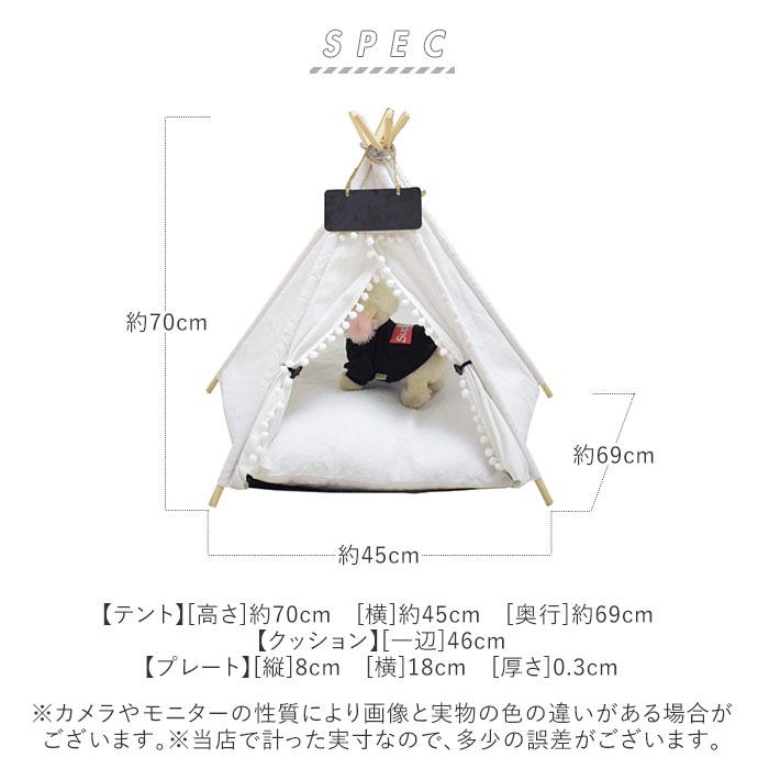 通販 犬 ハウス おしゃれ 室内 通販 ペット用 ティピーテント ペットハウス オシャレ 犬ベッド 猫ベッド テント ペットベッド 可愛い 小型犬 中型 犬 寝具4 152円 Aynaelda Com