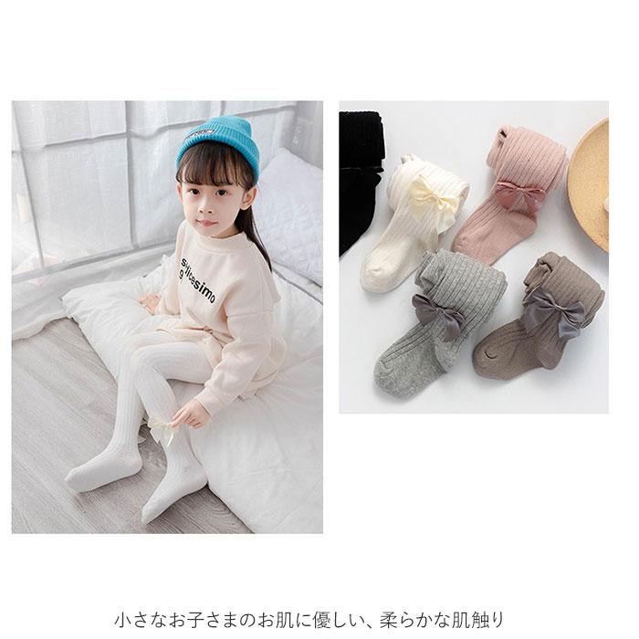 タイツ 通販タイツ 女の子 リボン リブ オーバーパンツ レギンスパンツ キッズ ジュニア 子供 こども 子ども 伸縮性 ストレッチ 暖かい あたたかい タイツ |  | 09
