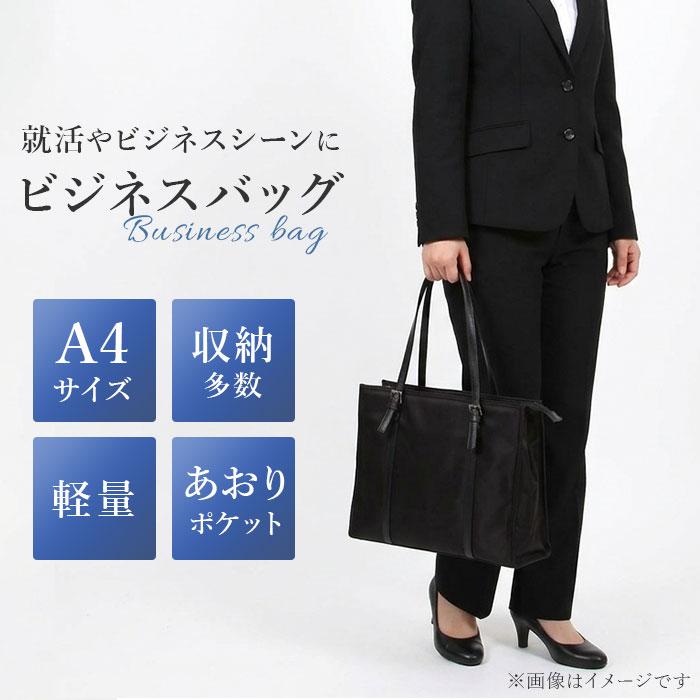 ビジネスバッグ A4 通販 正規品 おすすめ 鞄 定番 仕事用 スーツ カバン かばん バック バッグ フォーマル リクルートバック ビジネスバック | BACKYARD FAMILY | 02