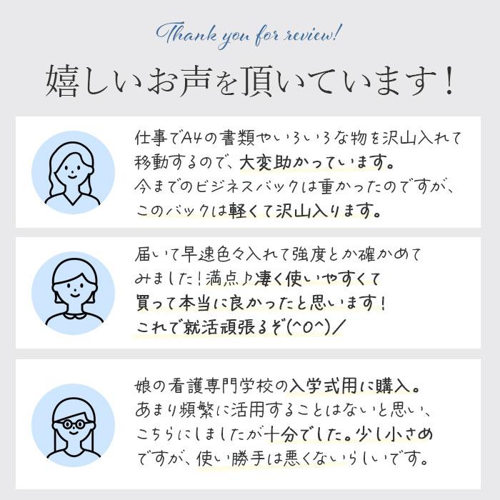 ビジネスバッグ A4 通販 正規品 おすすめ 鞄 定番 仕事用 スーツ カバン かばん バック バッグ フォーマル リクルートバック ビジネスバック | BACKYARD FAMILY | 03