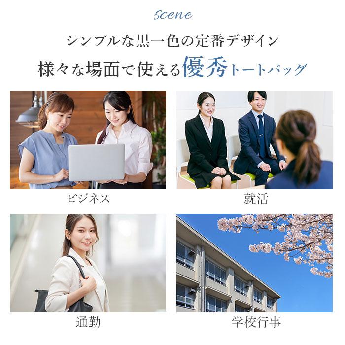 ビジネスバッグ A4 通販 正規品 おすすめ 鞄 定番 仕事用 スーツ カバン かばん バック バッグ フォーマル リクルートバック ビジネスバック | BACKYARD FAMILY | 04