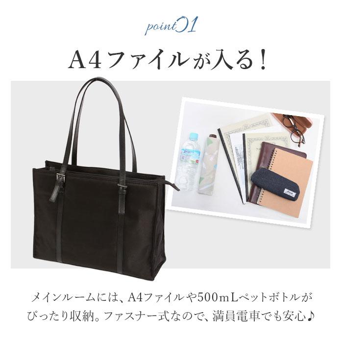 ビジネスバッグ A4 通販 正規品 おすすめ 鞄 定番 仕事用 スーツ カバン かばん バック バッグ フォーマル リクルートバック ビジネスバック | BACKYARD FAMILY | 05