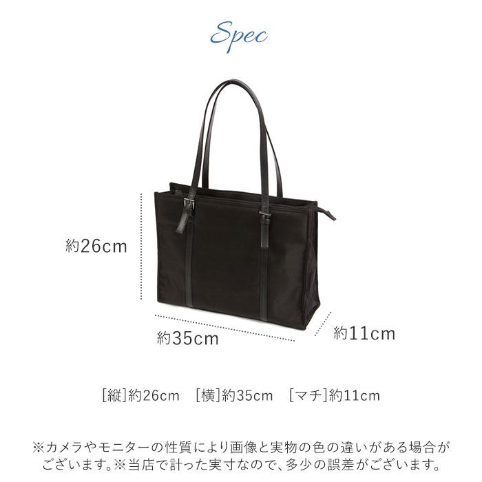 ビジネスバッグ A4 通販 正規品 おすすめ 鞄 定番 仕事用 スーツ カバン かばん バック バッグ フォーマル リクルートバック ビジネスバック | BACKYARD FAMILY | 09