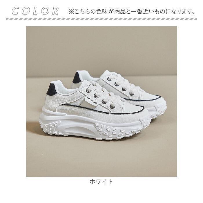 厚底シューズ レディース 通販 スニーカー 可愛い 厚底スニーカー おしゃれ ウォーキングシューズ ダッドスニーカー 厚底靴 ランニング 厚底 厚底シューズ | BACKYARD FAMILY | 18