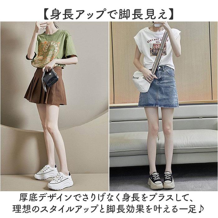 厚底シューズ レディース 通販 スニーカー 可愛い 厚底スニーカー おしゃれ ウォーキングシューズ ダッドスニーカー 厚底靴 ランニング 厚底 厚底シューズ | BACKYARD FAMILY | 06