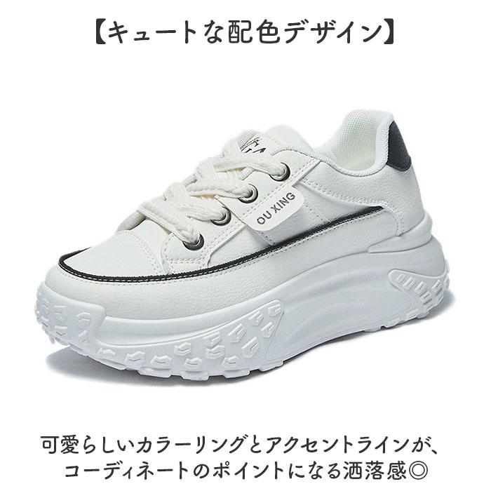 厚底シューズ レディース 通販 スニーカー 可愛い 厚底スニーカー おしゃれ ウォーキングシューズ ダッドスニーカー 厚底靴 ランニング 厚底 厚底シューズ | BACKYARD FAMILY | 08