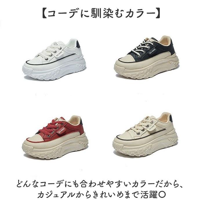 厚底シューズ レディース 通販 スニーカー 可愛い 厚底スニーカー おしゃれ ウォーキングシューズ ダッドスニーカー 厚底靴 ランニング 厚底 厚底シューズ | BACKYARD FAMILY | 10