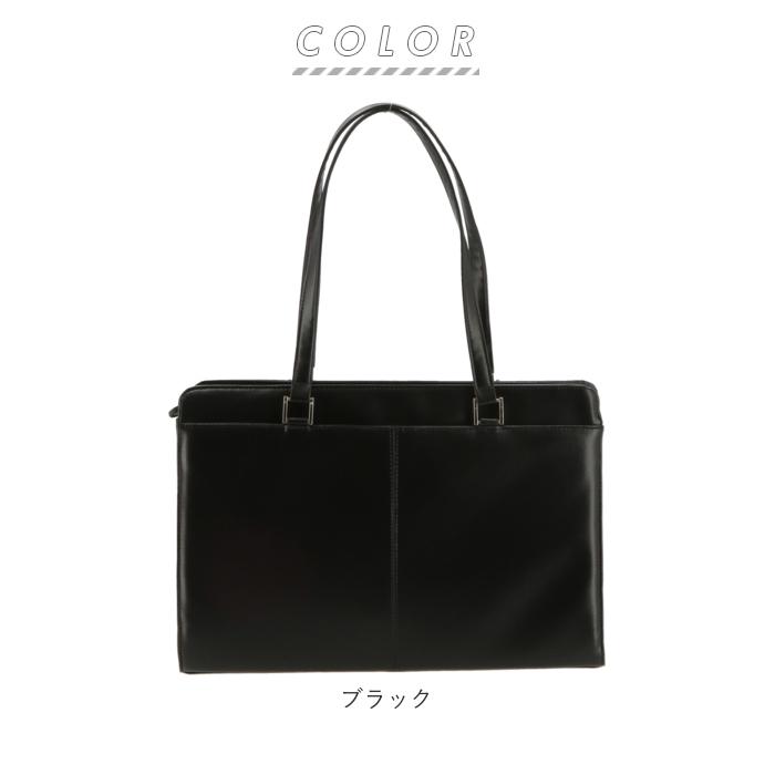 ビジネスバッグ レディース 軽量 通販 A4 トート バッグ 通勤 就活 バッグ 鞄 カバン ボトル 500ml ブラック リクルート 肩掛け 仕事 書類 ビジネスバッグ |  | 11