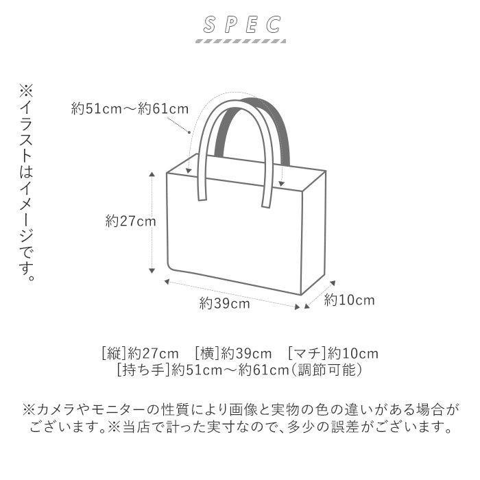ビジネスバッグ 通販ビジネスバッグ レディース 軽量 A4 トート バッグ 通勤 就活 バッグ 鞄 カバン ボトル 500ml ブラック リクルート 肩掛け  ビジネスバッグ |  | 10