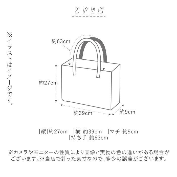 ビジネスバッグ レディース 軽量 通販 A4 トート バッグ 通勤 就活 バッグ 鞄 カバン ボトル 500ml ブラック リクルート 肩掛け 仕事 書類 ビジネスバッグ |  | 11