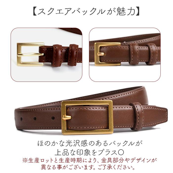 レディース ベルト 細め 通販 細ベルト 革ベルト 本革ベルト レザーベルト レディースベルト 細い 本革 本皮 ファッション小物 シンプル レディース | BACKYARD FAMILY | 05