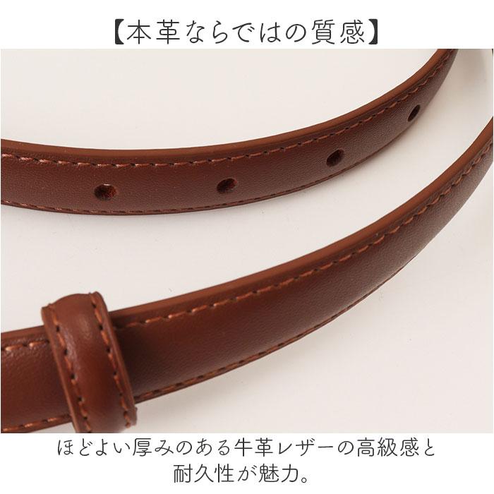 レディース ベルト 細め 通販 細ベルト 革ベルト 本革ベルト レザーベルト レディースベルト 細い 本革 本皮 ファッション小物 シンプル レディース | BACKYARD FAMILY | 06