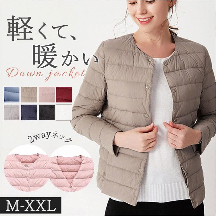 ダウンジャケット レディース ショート フードなし 通販 インナーダウン ライトダウン 中綿 コート 暖かい 防寒 軽量 ジャケット 無地 ノーカラー 長袖 | 