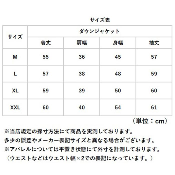 ダウンジャケット レディース ショート フードなし 通販 インナーダウン ライトダウン 中綿 コート 暖かい 防寒 軽量 ジャケット 無地 ノーカラー 長袖 |  | 15
