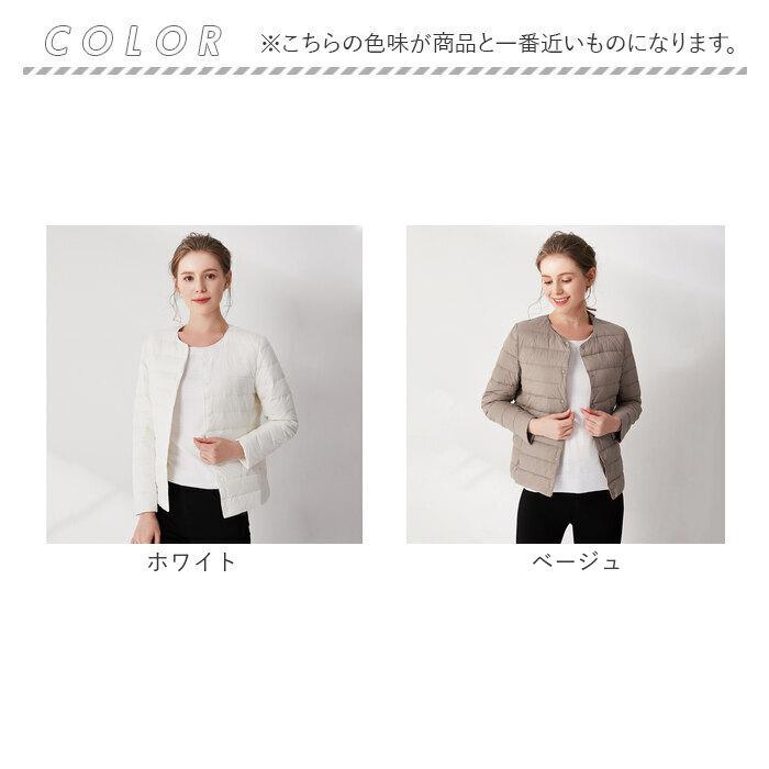 ダウンジャケット レディース ショート フードなし 通販 インナーダウン ライトダウン 中綿 コート 暖かい 防寒 軽量 ジャケット 無地 ノーカラー 長袖 |  | 16