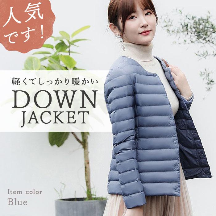 ダウンジャケット レディース ショート フードなし 通販 インナーダウン ライトダウン 中綿 コート 暖かい 防寒 軽量 ジャケット 無地 ノーカラー 長袖 |  | 01