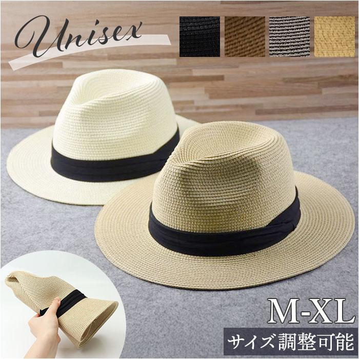 麦わら帽子 通販 麦わら 帽子 むぎわら ぼうし バケットハット カンカン帽 つば広 持ち運び 収納 便利 丸める 丸められる シンプル かっこいい 麦わら帽子 | 