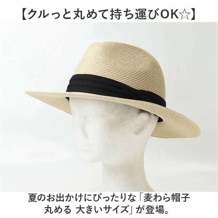 麦わら帽子 通販 麦わら 帽子 むぎわら ぼうし バケットハット カンカン帽 つば広 持ち運び 収納 便利 丸める 丸められる シンプル かっこいい 麦わら帽子 |  | 01