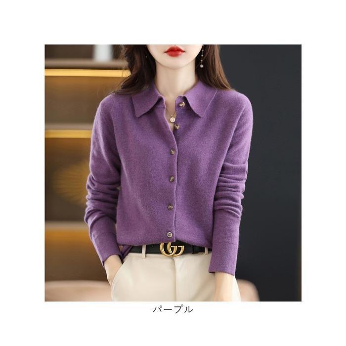 ニット カーディガン レディース 通販 ニットカーディガン セーター カーデガン トップス 秋 冬 ニットシャツ 長袖 カシミヤタッチ きれいめ 秋冬 前開き |  | 10