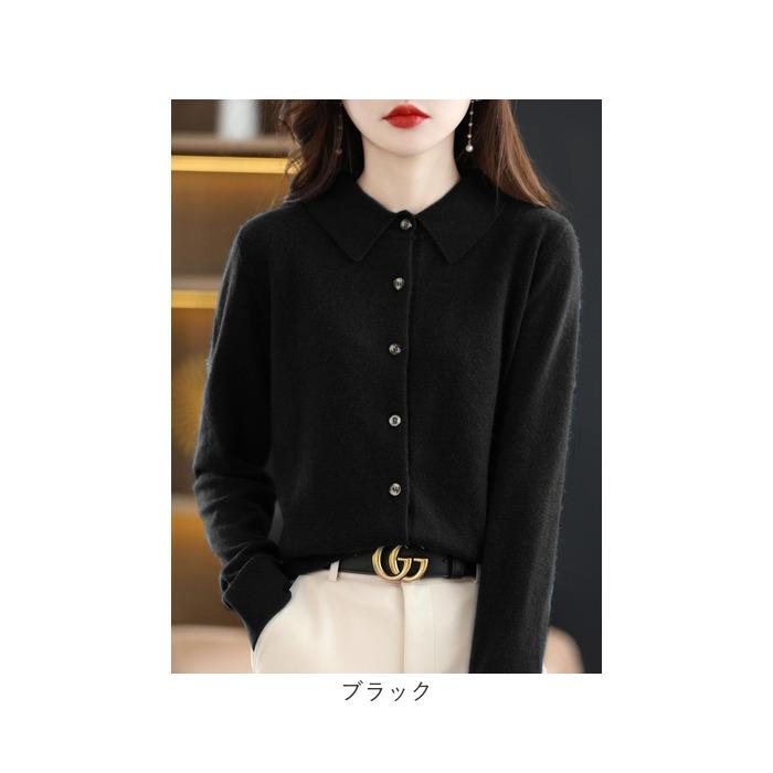 ニット カーディガン レディース 通販 ニットカーディガン セーター カーデガン トップス 秋 冬 ニットシャツ 長袖 カシミヤタッチ きれいめ 秋冬 前開き |  | 11