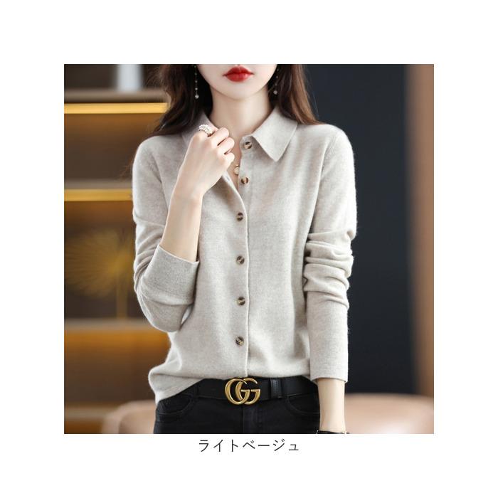 ニット カーディガン レディース 通販 ニットカーディガン セーター カーデガン トップス 秋 冬 ニットシャツ 長袖 カシミヤタッチ きれいめ 秋冬 前開き |  | 12