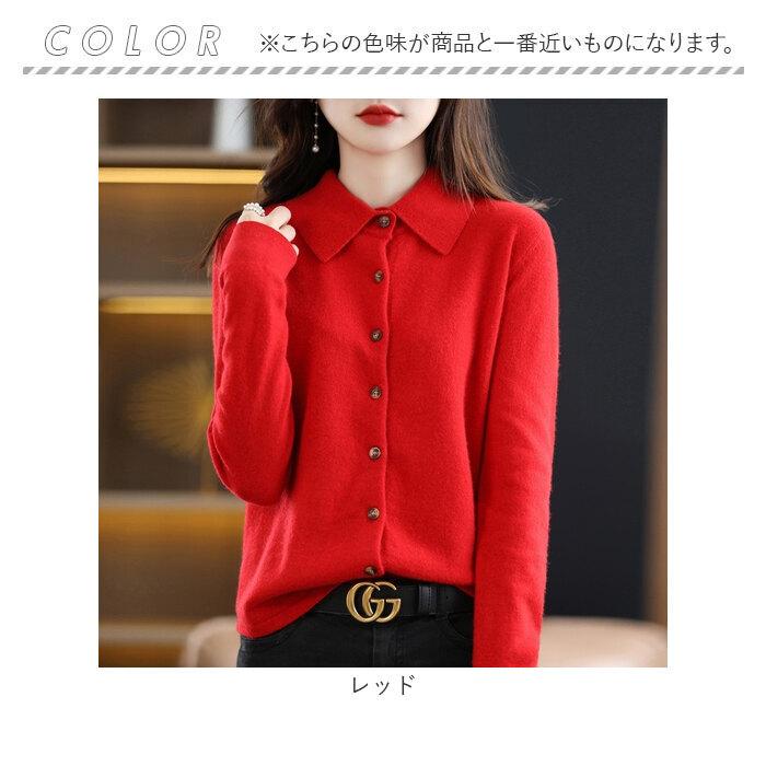 ニット カーディガン レディース 通販 ニットカーディガン セーター カーデガン トップス 秋 冬 ニットシャツ 長袖 カシミヤタッチ きれいめ 秋冬 前開き |  | 09