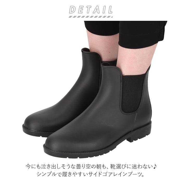 レインブーツ レディース ショート 通販 レインシューズ おしゃれ かわいい 通勤 通学 サイドゴア ショートブーツ シンプル 履きやすい 耳つき レインブーツ | KHAKIS | 01