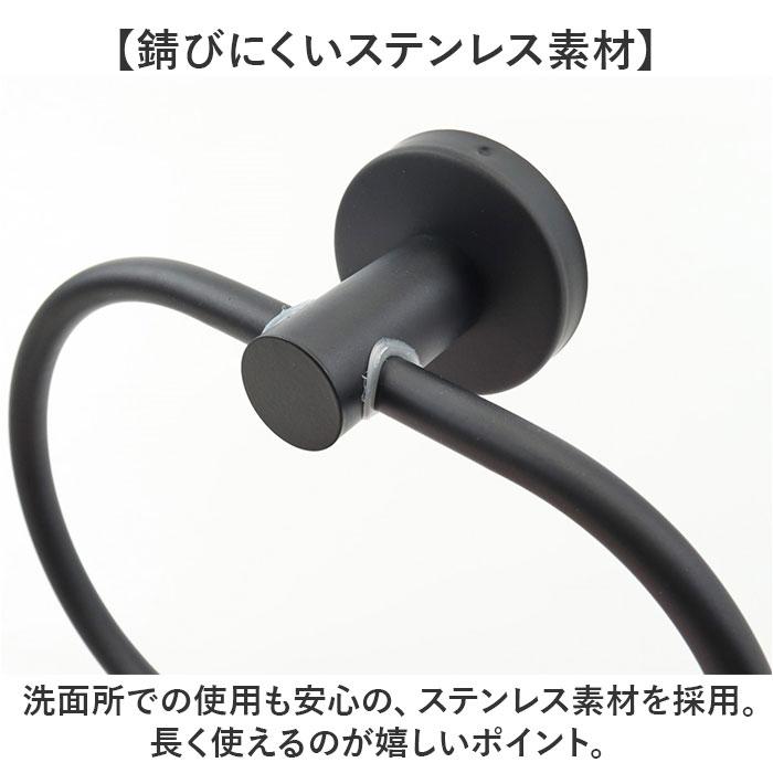 タオルハンガー ステンレス 楕円形 通販 タオルかけ タオル掛け タオルバー タオル収納 壁掛け 収納 タオルリング 北欧 錆びにくい モダン タオルハンガー |  | 03