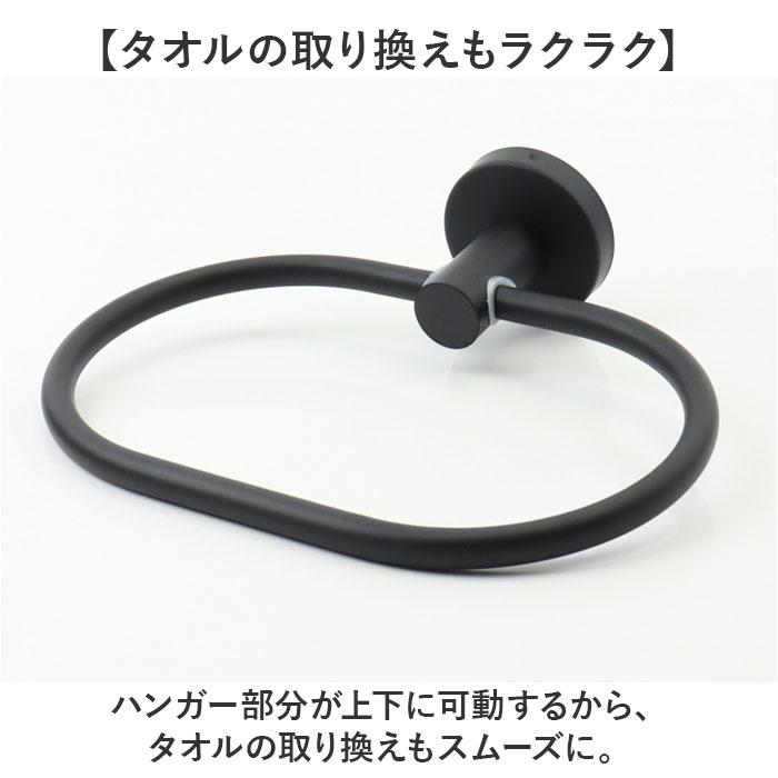 タオルハンガー ステンレス 楕円形 通販 タオルかけ タオル掛け タオルバー タオル収納 壁掛け 収納 タオルリング 北欧 錆びにくい モダン タオルハンガー |  | 05