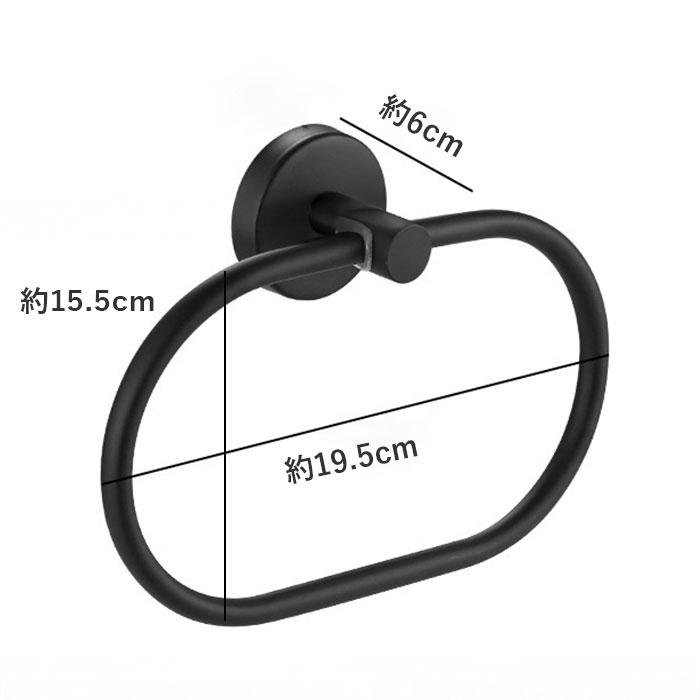タオルハンガー ステンレス 楕円形 通販 タオルかけ タオル掛け タオルバー タオル収納 壁掛け 収納 タオルリング 北欧 錆びにくい モダン タオルハンガー |  | 09