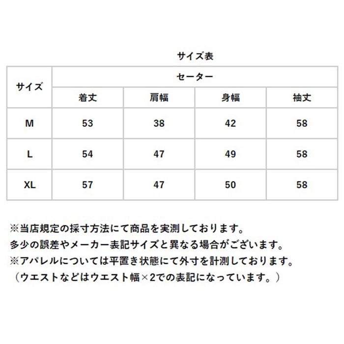 vネック ニット レディース 通販 セーター ニットセーター ウール 柔らかい 長袖 おしゃれ トップス 無地 カジュアル 暖かい オシャレ 冬 秋冬 防寒 |  | 14