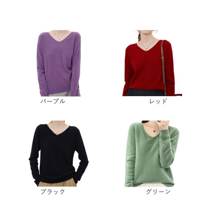 vネック ニット レディース 通販 セーター ニットセーター ウール 柔らかい 長袖 おしゃれ トップス 無地 カジュアル 暖かい オシャレ 冬 秋冬 防寒 |  | 16