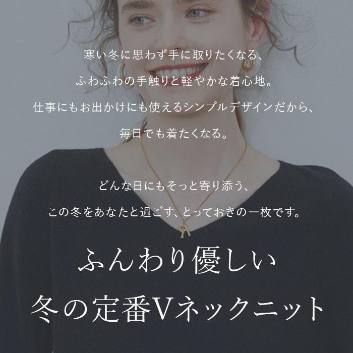 vネック ニット レディース 通販 セーター ニットセーター ウール 柔らかい 長袖 おしゃれ トップス 無地 カジュアル 暖かい オシャレ 冬 秋冬 防寒 |  | 01