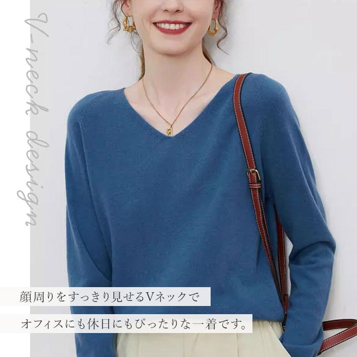 vネック ニット レディース 通販 セーター ニットセーター ウール 柔らかい 長袖 おしゃれ トップス 無地 カジュアル 暖かい オシャレ 冬 秋冬 防寒 |  | 03