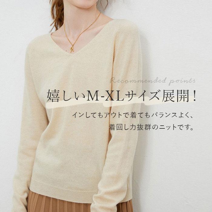 vネック ニット レディース 通販 セーター ニットセーター ウール 柔らかい 長袖 おしゃれ トップス 無地 カジュアル 暖かい オシャレ 冬 秋冬 防寒 |  | 04