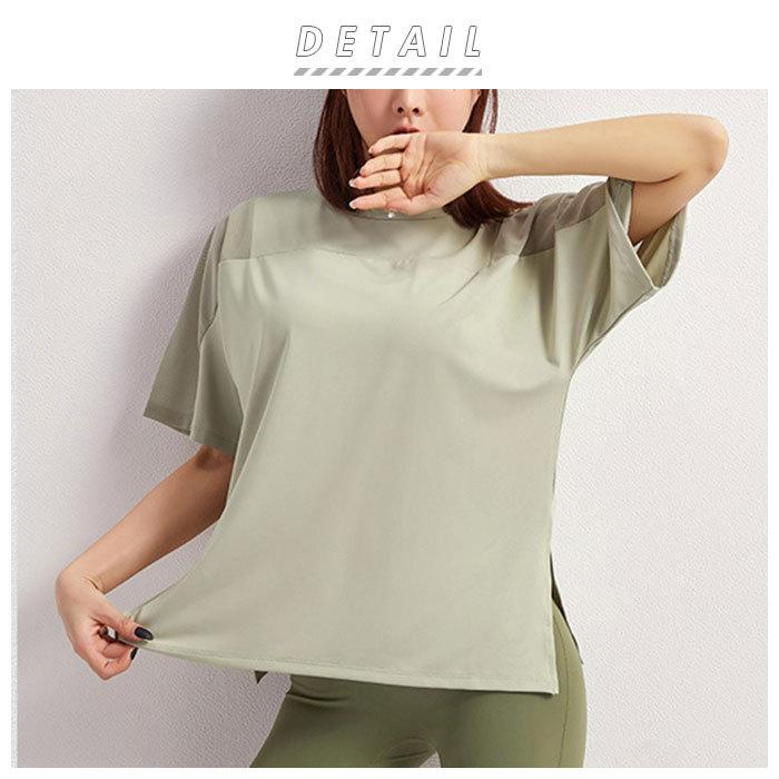 ヨガウェア 通販ヨガウェア トップス 半袖 体型カバー レディース ホットヨガ ピラティス かわいい おしゃれ ジム グッズ フィットネス ウェア ヨガウェア |  | 01