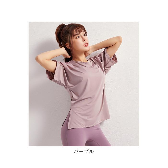 ヨガウェア 通販ヨガウェア トップス 半袖 体型カバー レディース ホットヨガ ピラティス かわいい おしゃれ ジム グッズ フィットネス ウェア ヨガウェア |  | 12