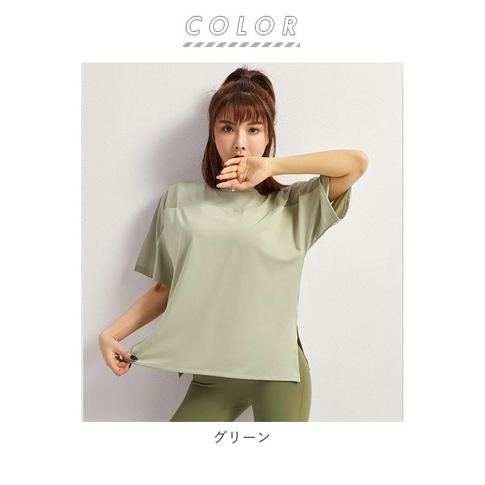 ヨガウェア 通販ヨガウェア トップス 半袖 体型カバー レディース ホットヨガ ピラティス かわいい おしゃれ ジム グッズ フィットネス ウェア ヨガウェア |  | 09