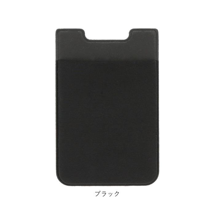 スマホ 通販スマホ カード収納 背面ポケット カードケース 貼り付け カード入れ ステッカー ポケット カードポケット icカード 定期券 便利 スマホアクセ スマホ |  | 21