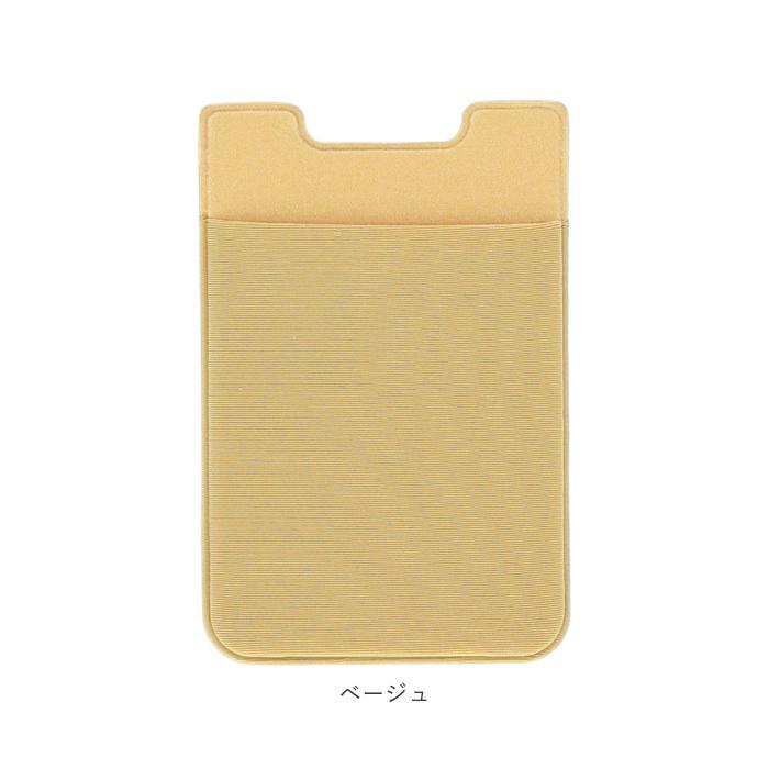 スマホ 通販スマホ カード収納 背面ポケット カードケース 貼り付け カード入れ ステッカー ポケット カードポケット icカード 定期券 便利 スマホアクセ スマホ |  | 23