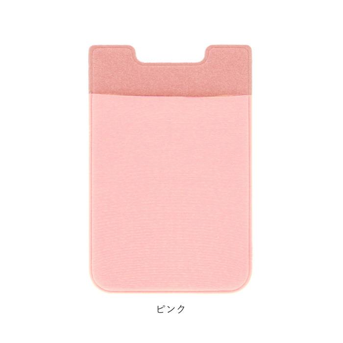 スマホ 通販スマホ カード収納 背面ポケット カードケース 貼り付け カード入れ ステッカー ポケット カードポケット icカード 定期券 便利 スマホアクセ スマホ |  | 24
