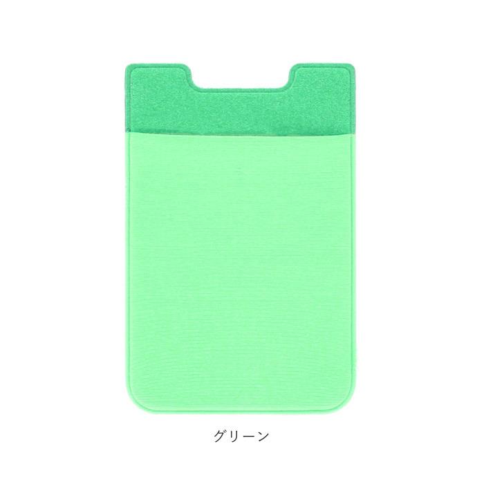 スマホ 通販スマホ カード収納 背面ポケット カードケース 貼り付け カード入れ ステッカー ポケット カードポケット icカード 定期券 便利 スマホアクセ スマホ |  | 25