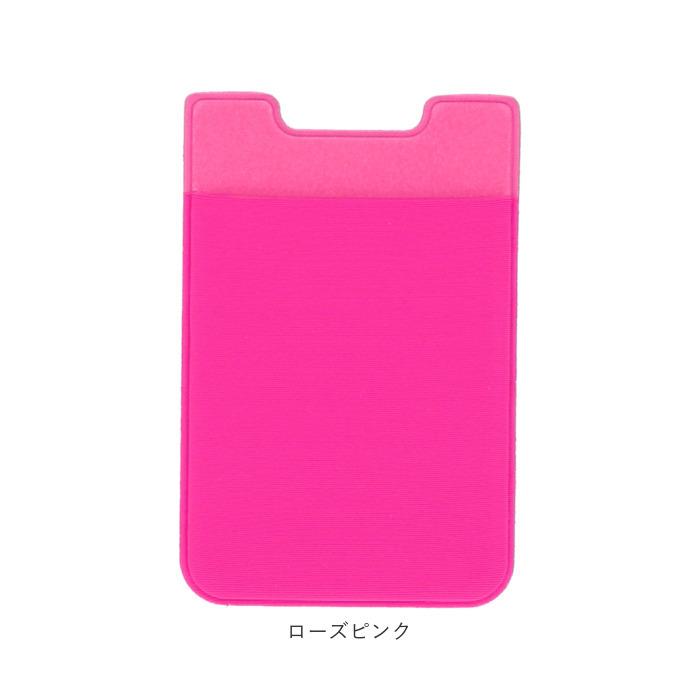 スマホ 通販スマホ カード収納 背面ポケット カードケース 貼り付け カード入れ ステッカー ポケット カードポケット icカード 定期券 便利 スマホアクセ スマホ |  | 26